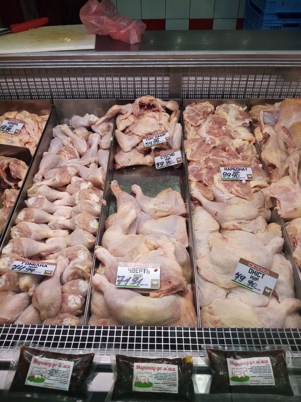 Як відрізняються ціни на м'ясо в Мелітополі та Запоріжжі 2